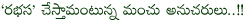 rabhasa movie controversy,mohanbabu family fights on bellemkonda suresh,rabhasa,ntr,manchu family fights on bellam konda suresh,